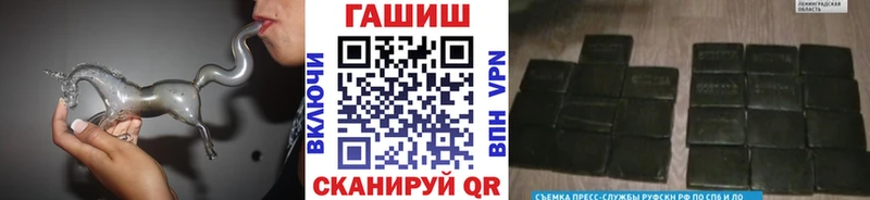 Цена Ковылкино Каннабис АМФ Alpha-PVP ГАШИШ МЕФ