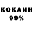 Кодеиновый сироп Lean Purple Drank MrKrimby