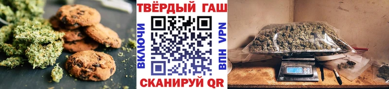 Cannafood конопля Ковылкино