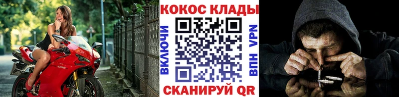 Cocaine Эквадор  купить  цена  Ковылкино 