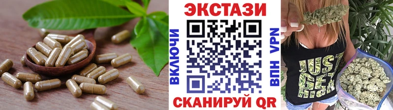 Ecstasy 99%  Ковылкино 