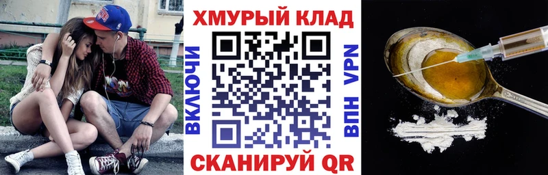 цены наркотик  Ковылкино  Героин гречка 