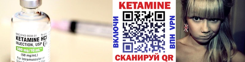 КЕТАМИН VHQ  хочу наркоту  Ковылкино 