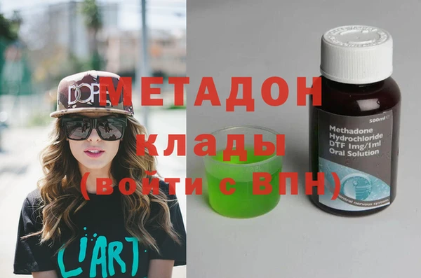 молекула духа Богородск
