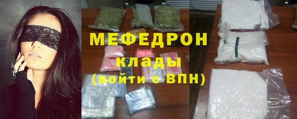 прущие грибы Богородицк