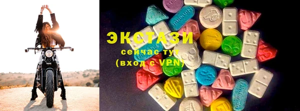 молекула духа Богородск