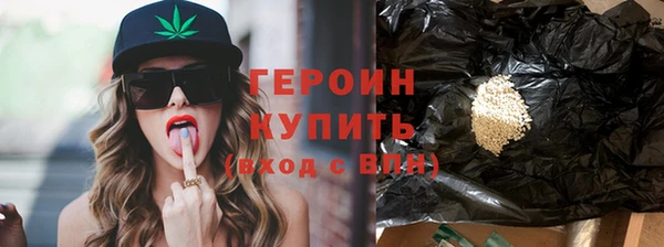 альфа пвп VHQ Бородино