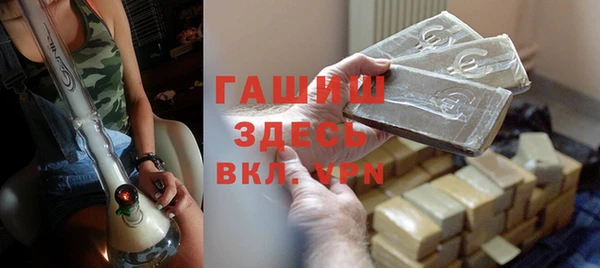 таблы Бронницы