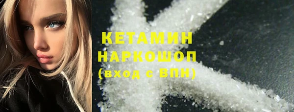 альфа пвп VHQ Бородино