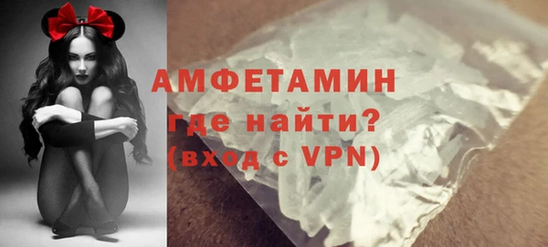 меф VHQ Богданович