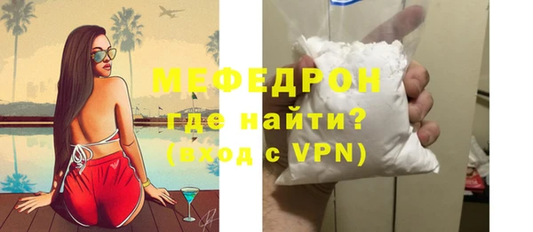 меф VHQ Богданович