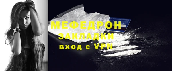 прущие грибы Богородицк