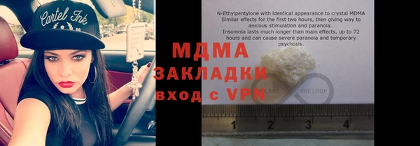 spice Бугульма