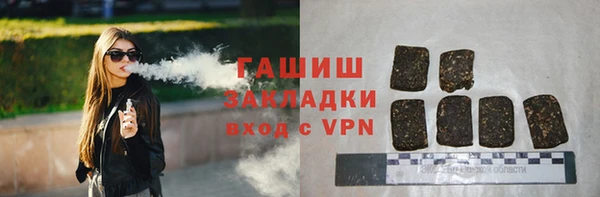 молекула духа Богородск