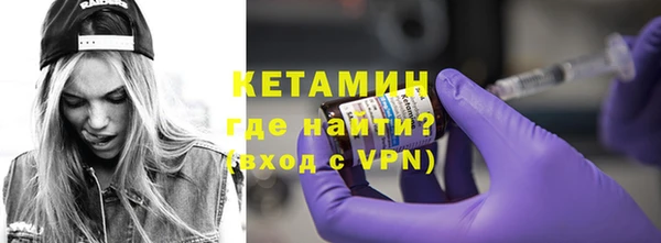 spice Бугульма