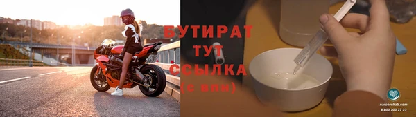 альфа пвп VHQ Бородино
