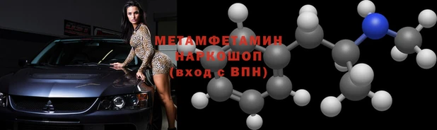 альфа пвп VHQ Бородино