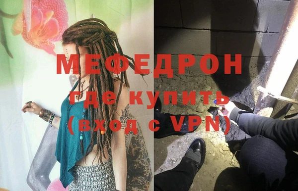 молекула духа Богородск
