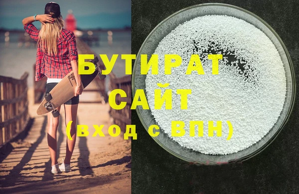 молекула духа Богородск