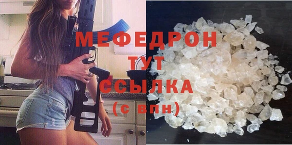 таблы Бронницы