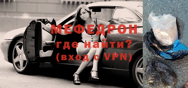 spice Бугульма