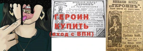 прущие грибы Богородицк