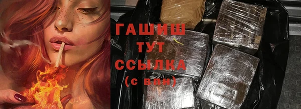 меф VHQ Богданович