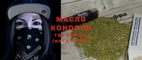 прущие грибы Богородицк