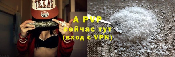 меф VHQ Богданович