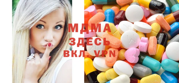 прущие грибы Богородицк