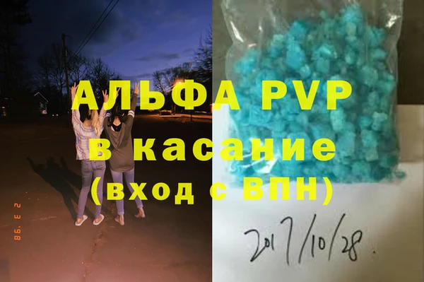 таблы Бронницы