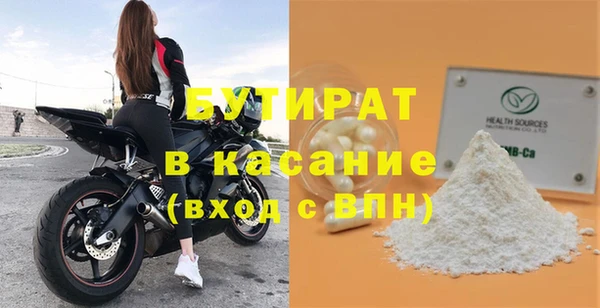 альфа пвп VHQ Бородино