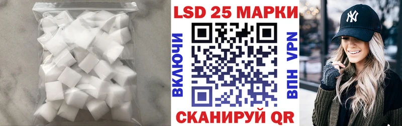 где купить наркотик  Ковылкино  LSD-25 экстази ecstasy 