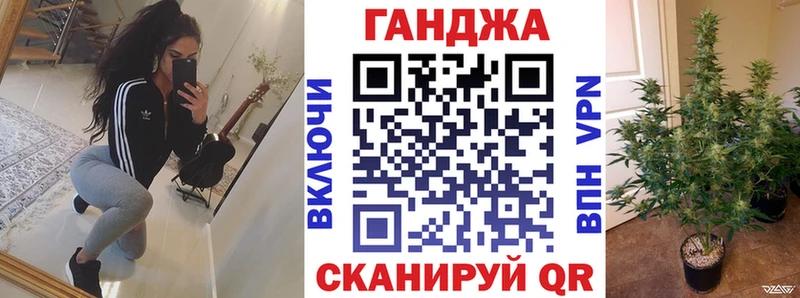 блэк спрут зеркало  закладка  Ковылкино  Бошки марихуана VHQ 